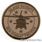 画像: HSC-25 ISLAND KNIGHTS MH-60Sショルダーバレットパッチ（デザート/ベルクロ有無）