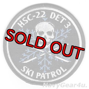 画像: HSC-22 SEA KNIGHTS DET-3 SKI PATROLパッチ