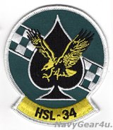 画像: HSL-34 GREEN CHECKERS部隊パッチ（デッドストック）
