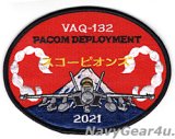 画像: VAQ-132 SCORPIONS PACOMディプロイメント2021記念パッチ