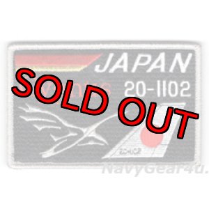 画像: 航空自衛隊特別航空輸送隊B747-400"20-1102"ショルダーパッチ（ベルクロ付き）
