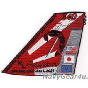 画像: VAQ-132 SCORPIONS INDO-PACOM遠征展開2021記念パッチ