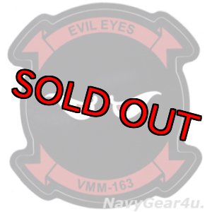 画像: VMM-163 EVIL EYSステッカー