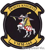 画像: VMM-165 WHITE KNIGHTSステッカー