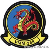 画像: VMM-268 RED DRAGONSステッカー