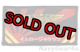 画像: VAQ-138 YELLOW JACKETS 2021-22年、2024年PACOMディプロイメント展開記念パイロットネームタグ