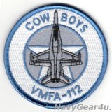 画像: VMFA-112 COWBOYS F/A-18ショルダーバレットパッチ（スタンダード/ベルクロ付き）