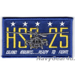 画像: HSC-25 ISLAND KNIGHTS MH-60Sショルダーパッチ（ベルクロ有無）