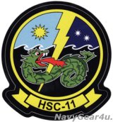 画像: HSC-11 DRAGON SLAYERSステッカー