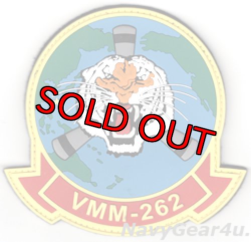 画像1: VMM-262 FLYING TIGERS PVC部隊パッチ（ベルクロ付き）