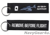 画像: VMA-231 ACE OF SPADES REMOVE BEFORE FLIGHTキーリング（ブラック）