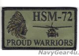 画像: HSM-72 PROUD WARRIORS NWUユニフォームパッチ（ベルクロ付き）