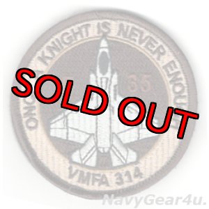 画像: VMFA-314 BLACK KNIGHTS F-35Cショルダーバレットパッチ(デザート/ベルクロ付き)