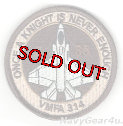 画像1: VMFA-314 BLACK KNIGHTS F-35Cショルダーバレットパッチ（デザート/ベルクロ付き）