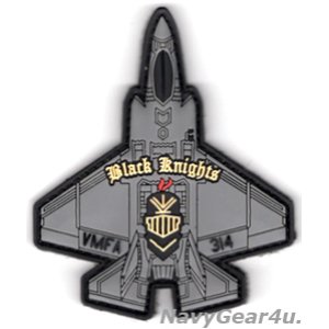 画像: VMFA-314 BLACK KNIGHTS PVC F-35Cショルダパッチ（ベルクロ付き）
