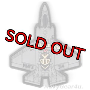 画像: VMFA-314 BLACK KNIGHTS PVC F-35Cショルダパッチ（ベルクロ付き）