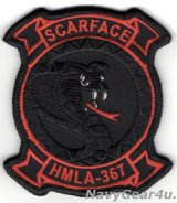 画像: HMLA-367 SCARFACE ナイトオペレーション部隊パッチ（ベルクロ付き）