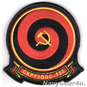 画像: VAW-123 SCREWTOPS RED AIR部隊パッチ(ベルクロ付き)