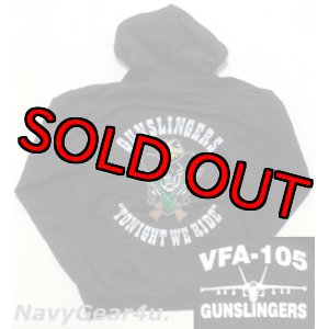 画像: VFA-105 GUNSLINGERS HOODIE（パーカー）