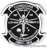 画像: HMH-464 CONDORS 1981-2021年部隊創設40周年記念パッチ（ベルクロ付き）