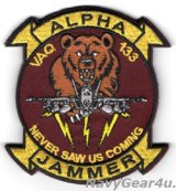 画像: VAQ-133 WIZARDS ALPHA JAMMERショルダーパッチ（ベルクロ付き）