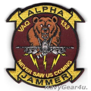 画像: VAQ-133 WIZARDS ALPHA JAMMERショルダーパッチ（ベルクロ付き）