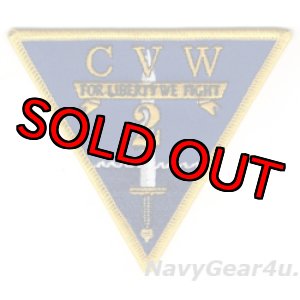 画像: CVW-2部隊パッチ(現行Ver./ベルクロ有無)