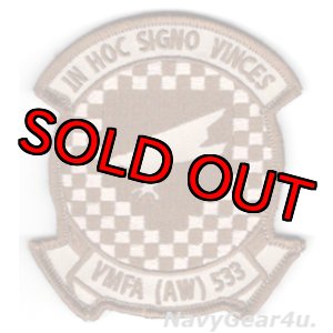 画像: VMFA(AW)-533 HAWKS部隊パッチ(デザート/ベルクロ付き)