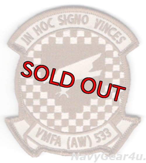 画像1: VMFA(AW)-533 HAWKS部隊パッチ（デザート/ベルクロ付き）