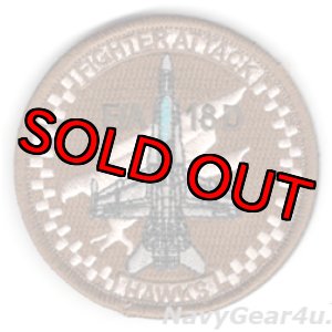 画像: VMFA(AW)-533 HAWKS F/A-18Dショルダーバレットパッチ(デザート/ベルクロ付き)