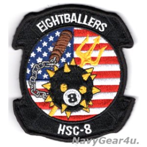 画像: HSC-8 EIGHTBALLERS USA部隊パッチ(建国記念Ver./ベルクロ有無)