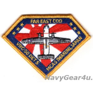 画像: VRC-30 PROVIDERS DET-5 FAR EAST COD C-2Aショルダーパッチ（岩国Ver./ベルクロ有無）