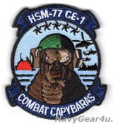 画像: HSM-77 SABERHAWKS COMBAT ELEMENT-1 "COMBAT CAPYBARAS"パッチ（ベルクロ付き）