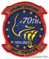 画像: HSC-12 GOLDEN FALCONS部隊創設70周年記念部隊パッチ（ベルクロ有無）