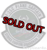 画像: VFA-125 ROUGH RAIDERS F-35C PLANE CAPTAINパッチ（ベルクロ有無）