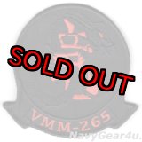 画像: VMM-265 DRAGONS部隊パッチ（ブラックアウト/ベルクロ付き）