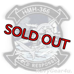 画像: HMH-366 HAMMERHEADS コールドレスポンス2022参加記念部隊パッチ（ベルクロ付き）