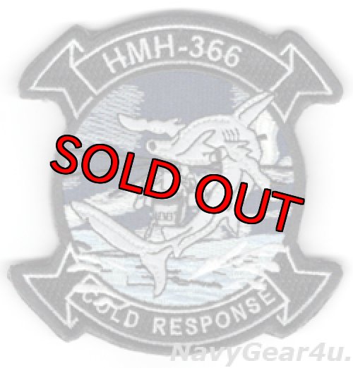 画像1: HMH-366 HAMMERHEADS コールドレスポンス2022参加記念部隊パッチ（ベルクロ付き）