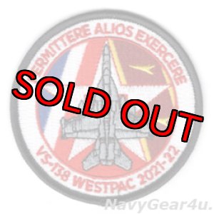 画像: CVW-2 TANKERS(VFA-2/VAQ-136) VS-138 WESTPAC 2021-22空中給油チームショルダーパッチ（ベルクロ有無）