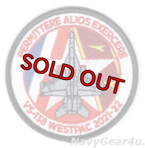 画像1: CVW-2 TANKERS(VFA-2/VAQ-136) VS-138 WESTPAC 2021-22空中給油チームショルダーパッチ（ベルクロ有無）