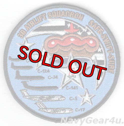 画像1: 436AW/3AS 2017年部隊創設75周年記念パッチ（ベルクロ付き）