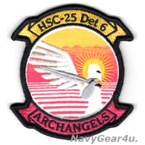 画像: HSC-25 ISLAND KNIGHTS DET-6 ENDLESS SUMMER 部隊パッチ（ベルクロ有無）