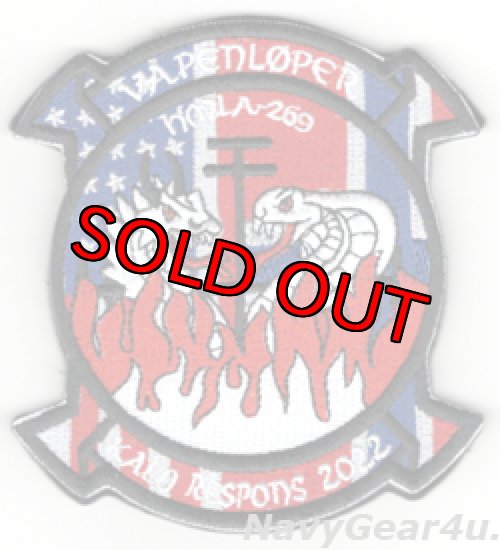 画像1: HMLA-269 GUNRUNNERSS コールドレスポンス2022参加記念部隊パッチ（ベルクロ付き）