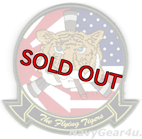 画像1: VMM-262 FLYING TIGERS PVC部隊パッチ（日米Ver./ベルクロ付き）