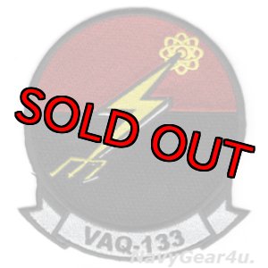 画像: VAQ-133 WIZARDS 部隊パッチ（ラージ）