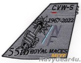 画像: VFA-27 ROYAL MACES部隊創設55周年記念パッチ(垂直尾翼Ver.）