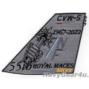 画像: VFA-27 ROYAL MACES部隊創設55周年記念パッチ(垂直尾翼Ver.）
