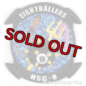 画像: HSC-8 EIGHTBALLERS 2022年ハワイDET部隊パッチ（ベルクロ付き）