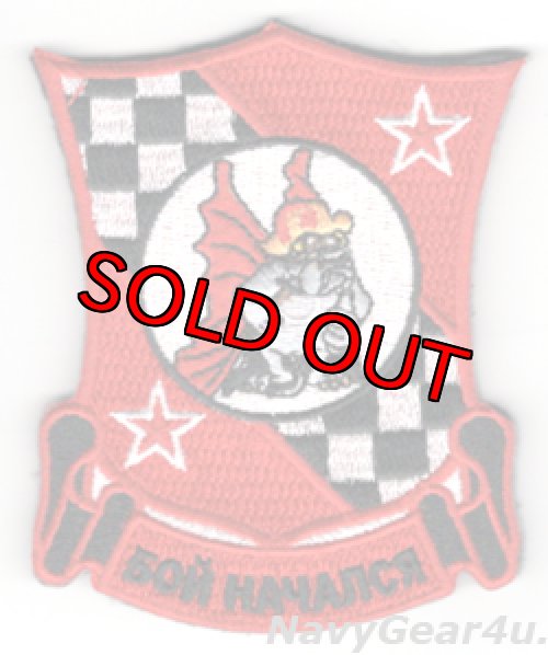 画像1: VMFA-312 CHECKER BOARDS RED AIR部隊パッチ（ベルクロ付き）