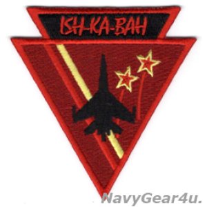 画像: VFA-115 EAGLES RED AIR Su-35ショルダーパッチ（ベルクロ有無）